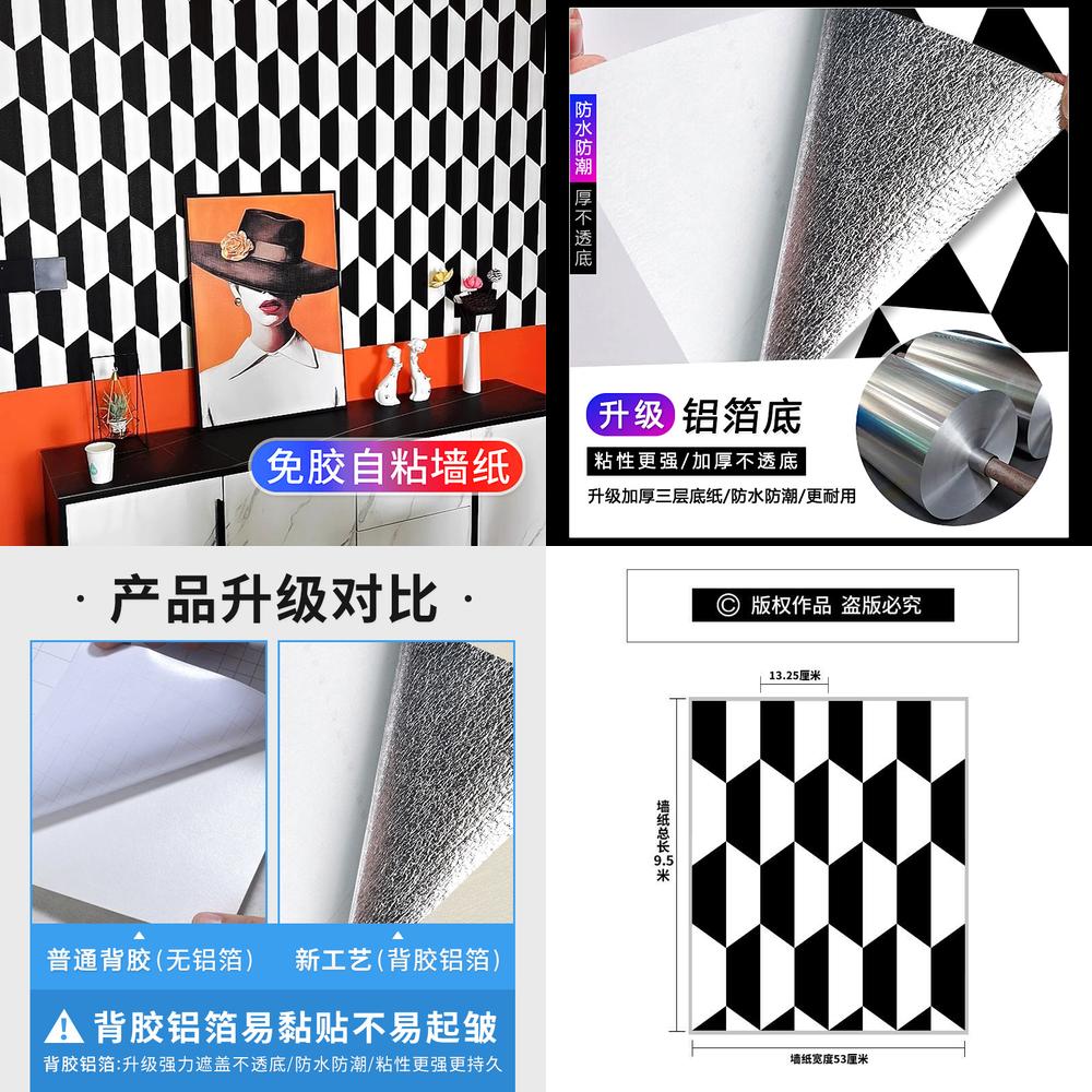 İskandinav geometrik kendinden - Home Decor Hermes incelemesi ve fiyatı