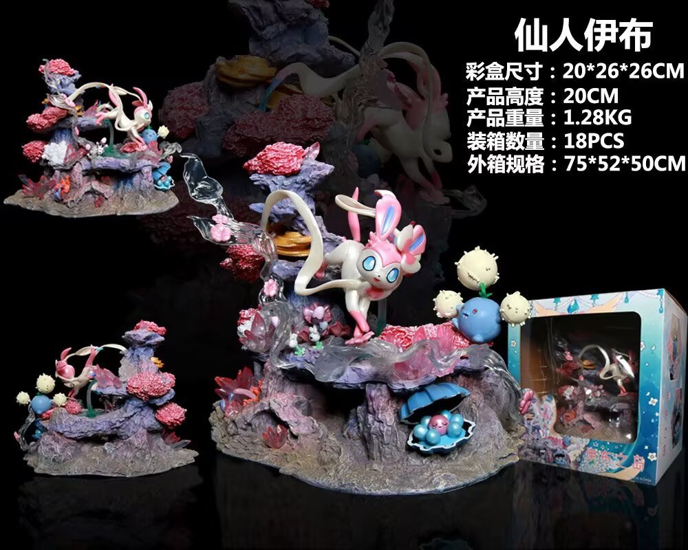 Stokta Gk Figürü Sylveon Shroo - Home Decor Resin incelemesi ve fiyatı